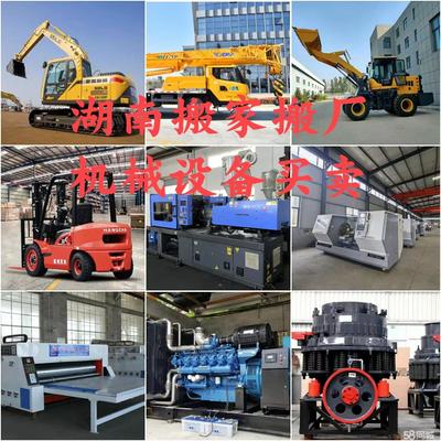 工業機器人制造業的遷徙 58同城視角下的工廠搬遷潮與產業升級